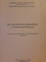 De Panayotis Zographos à Fotis Kontoglou