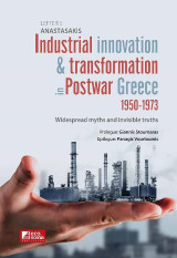 Industrial innovation & transformation in postwar Greece 1950-1973: Widespread myths and invisible truths