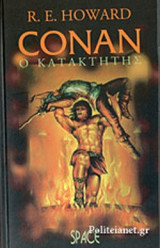 CONAN, Ο ΚΑΤΑΚΤΗΤΗΣ