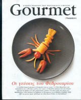 Gourmet No 38