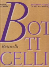 Botticelli