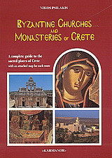 Monasteries and Byzantine Memories of Crete: Α Quide to the Monasteries and the Religious Memories of the Island