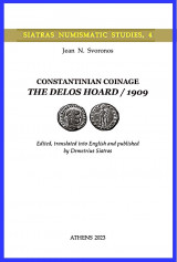 [Nομίσματα] — Constantinian Coinage - The Delos Hoard / 1909