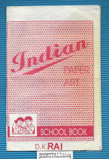 Indian Paper Art : School Book