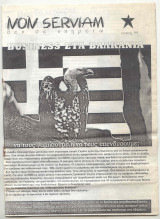Non Serviam 6 : δεν σε υπηρετώ
