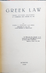 Greek Law