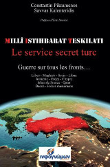 Millî İstihbarat Teşkilatı (MİT) – Le service secret turc: La guerre sur tous les fronts…