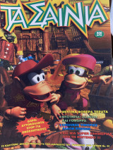 Τα Σαΐνια #44, Νοέμβριος 1995