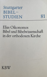 Bibel und Bibelwissenschaft in der orthodoxen Kirche
