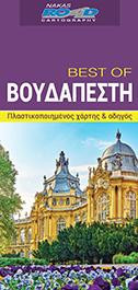 Βουδαπέστη: Χάρτης Πόλης "Best of"