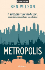 Metropolis