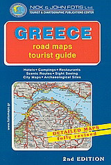 Greece: Road Maps - Tourist Guide