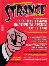 Strange τεύχος 166
