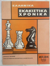 Ελληνικά Σκακιστικά Χρονικά 23-24