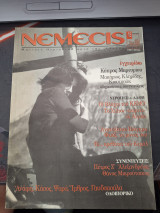 Memecis 18