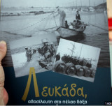 Λευκάδα αβασίλευτη στο πέλαο δόξα