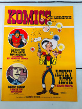 Komiks της καθημερινης No 12.