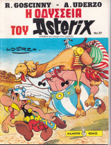 Αστερίξ - Η οδύσσεια του Asterix