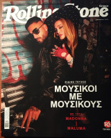 Rolling Stone Greece - Τεύχος 1 - Madonna Maluma