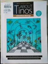 About Tinos 2019, τεύχος #08 (Τήνος)