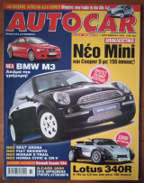 Autocar Α' Περίοδος 025