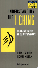 Understanding the I Ching