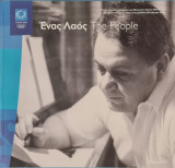 Ένας Λαός. Ο χαρακτήρας των Ελλήνων / The People. The Greek Identity