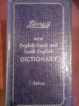 New English-Greek and Greek-English dictionary