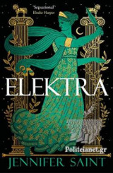 Elektra