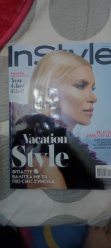 In Style Αύγουστος 2019