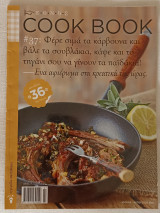 Cook Book #37