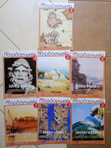 Πατριδογνωσία Ιουνίου Νησιά (7 τεύχη)