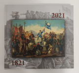 Συλλεκτικό ημερολόγιο 1821, Φιλελληνισμός