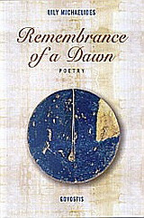 Remembrance of a Dawn: Poetry