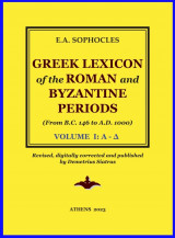 Greek Lexicon of the Roman and Byzantine Periods (From B.C. 146 to A.D. 1000)