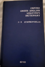 Oxford Greek-English Learner's dictionary