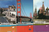 7 ταξιδιωτικοί οδηγοί Lonely Planet, Μόσχα, Σαν Φρανσίσκο, Λος Άντζελες, Πόρτλαντ-Σιάτλ, Σαν Χοσέ (Κόστα Ρίκα), Μπουένος Άιρες, Ανδαλουσία