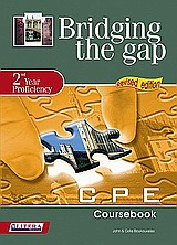 Bridging the Gap: 2nd Υear Proficiency Workbook