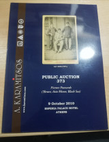 A. Karamitsos Public Auction 373, picture postcards