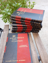 Ανθολόγιον Ιωάννου Στοβαίου τόμοι 8