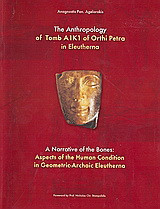 The Anthropology of Tomb A1K1 of Orthi Petra in Eleutherna: A Narrative of the Bones: Aspects of the Human Condition in Geometric - Archaic Eleutherna
