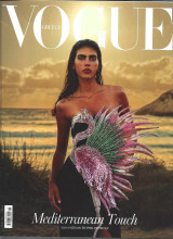 Vogue Greece Τεύχος 55- Ιούνιος 2024