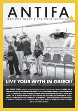 Antifa - πόλεμος ενάντια στο φόβο - τεύχος 75