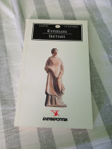 Ικετιδες