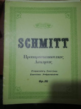 Schmitt, προπαρασκευαστικες ασκήσεις Op. 16