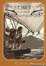 1800