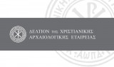 Δελτίον της Χριστιανικής Αρχαιολογικής Εταιρείας Περίοδος Δ' Τόμος 14