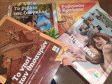 Κλασσική Λογοτεχνία set 4 βιβλια