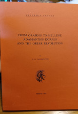 From Graikos to Hellene