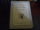 Αλγεβραμε δυο βιβλιοσημα